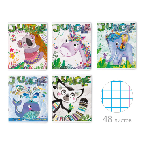 Тетрадь 48л рис Праздничная карусель 7-48-738 Альт (Р?) (М?)