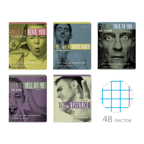 Тетрадь 48л рис Все заткнитесь 7-48-1234 Альт