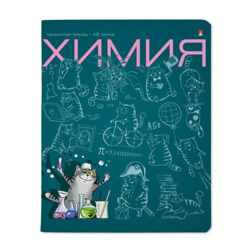 Тетрадь предметная Химия Кот в теме 7-48-1214/06 Альт