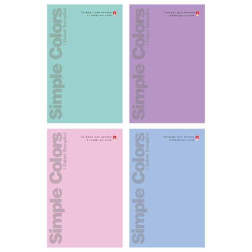 Словарь д/записи иностр слов А6 48л Zefir colors 7-48-414