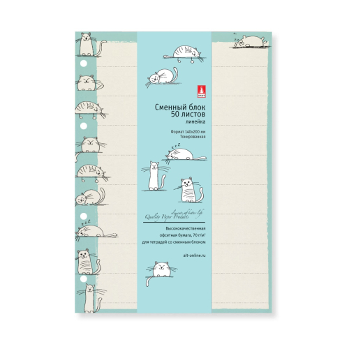 Запасной блок лин А5 50л Альт 7-50-471/01 Довольные коты желт (Ф?)