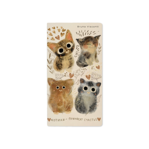 Записная книжка А6 м/о 30л BV Котики Счастье 7-30-001/22