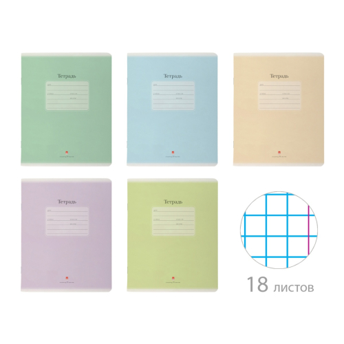 Тетрадь 18л кл однот Люкс 7-18-580/1 Альт
