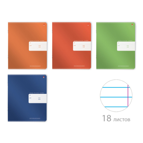 Тетрадь 18л лин однот Премиум металлик 7-18-828/2 Альт