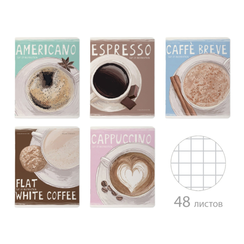 Тетрадь 48л рис Счастье в кофе 7-48-1226 Альт