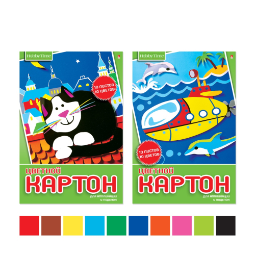 Картон цветной мелов одност А4 10л 10цв Хобби Тайм 11-410-262Д Альт