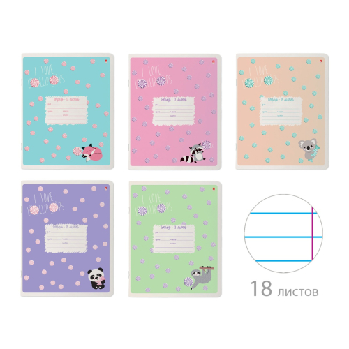 Тетрадь 18л лин рис Lollipop 7-18-1151/2 Альт