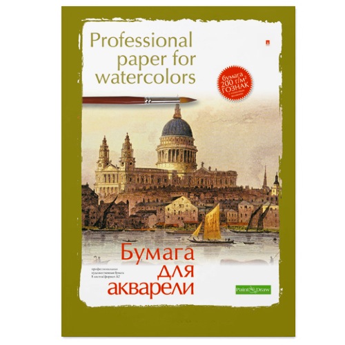 Папка для акварели А2 8л Альт 4-083 200г/м (Н?)