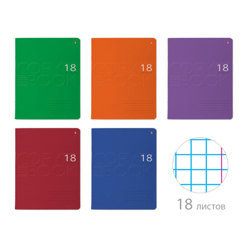 Тетрадь 18л кл однот UTILITY 7-18-048/1 Альт