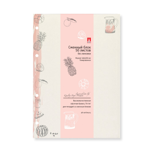Запасной блок нелин А5 50л Альт 7-50-471/02 Фруктовое настроение беж