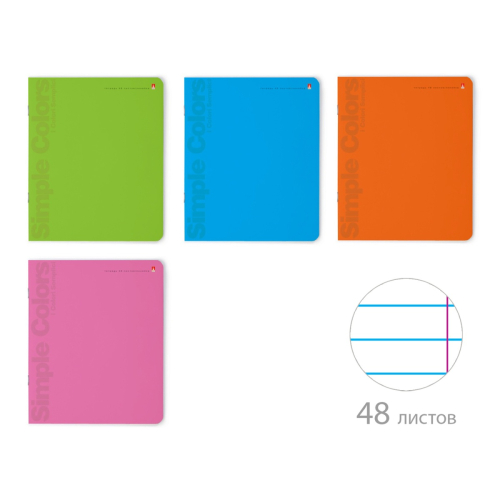 Тетрадь 48л лин однот Простые цвета 7-48-774/2 Альт