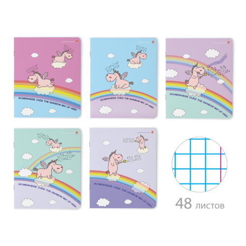 Тетрадь 48л рис Волшебные единороги 7-48-549 Альт