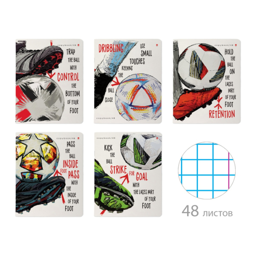 Тетрадь 48л рис спорт FOOTBALL BLACK AND WHITE 7-48-1233 Альт