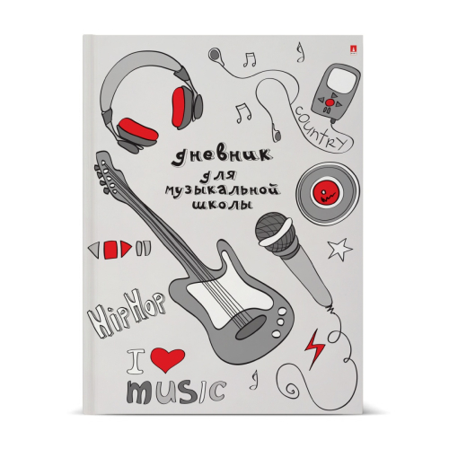Дневник д/муз школы т/о 48л Гитара 10-123/12 Альт