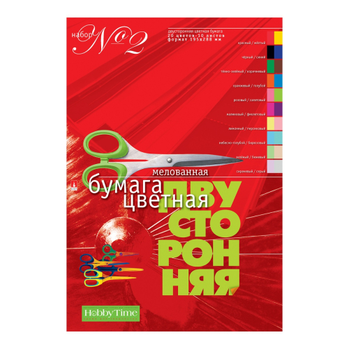 Бумага цветная мелов двуст А4 10л 20цв 11-410-39 Альт (Ф?)