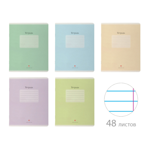 Тетрадь 48л лин однот Люкс 7-48-721/2Д Альт