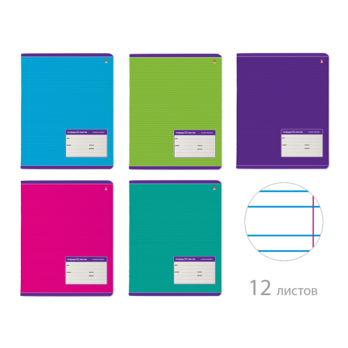 Тетрадь 12л уз/лин однот Классикаа 7-12-009/5 Альт