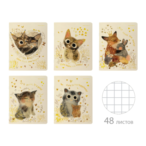 Тетрадь А5 48л рис Любовь как она есть 7-48-1271 Альт