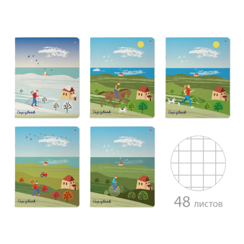 Тетрадь 48л рис Времена года 7-48-618 Альт