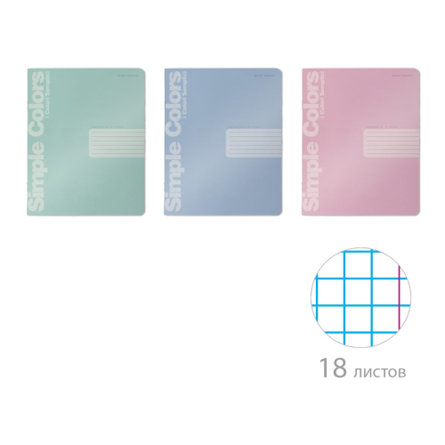 Тетрадь 18л кл однот Zefir colors 7-18-704/1 Альт