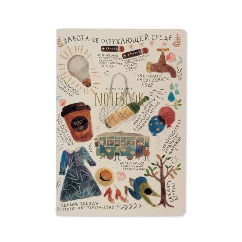 Тетрадь А5 40л Среда Обитания 7-40-001/126 Bruno Visconti