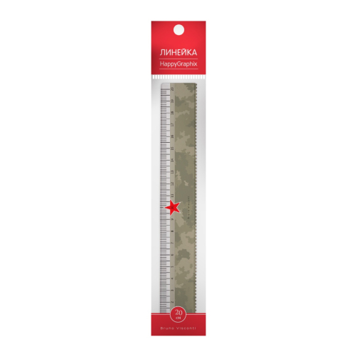 Линейка пластик рис 20см BV 45-0015/02 Happygraphix волнист кр Военный паттерн (Н?, М?)