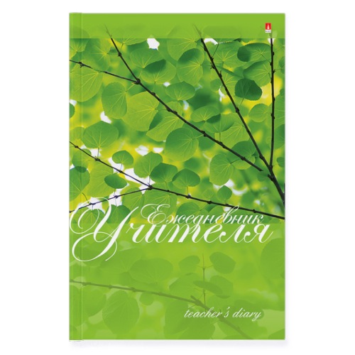 Ежедневник учителя А5 128л т/о Природа 3-409/14 Альт