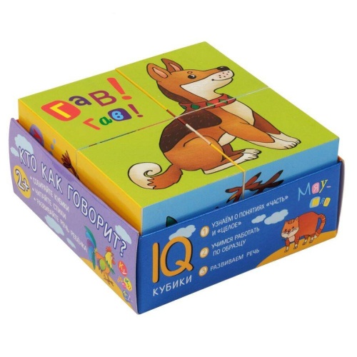 Умные кубики в поддончике. 4 штуки. Кто как говорит? (new)