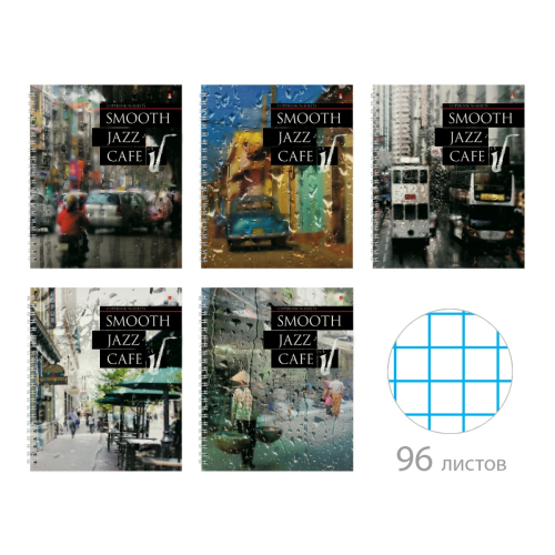 Тетрадь 96л спираль рис JAZZ CAFE 7-96-158 Альт