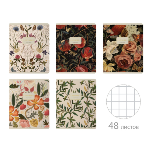 Тетрадь А5 48л рис Bloom Flowers 7-48-1277 BV