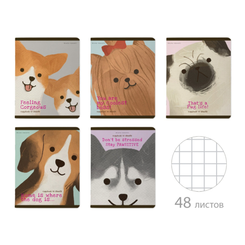 Тетрадь 48л рис Псы Милашки 7-48-1231 Альт